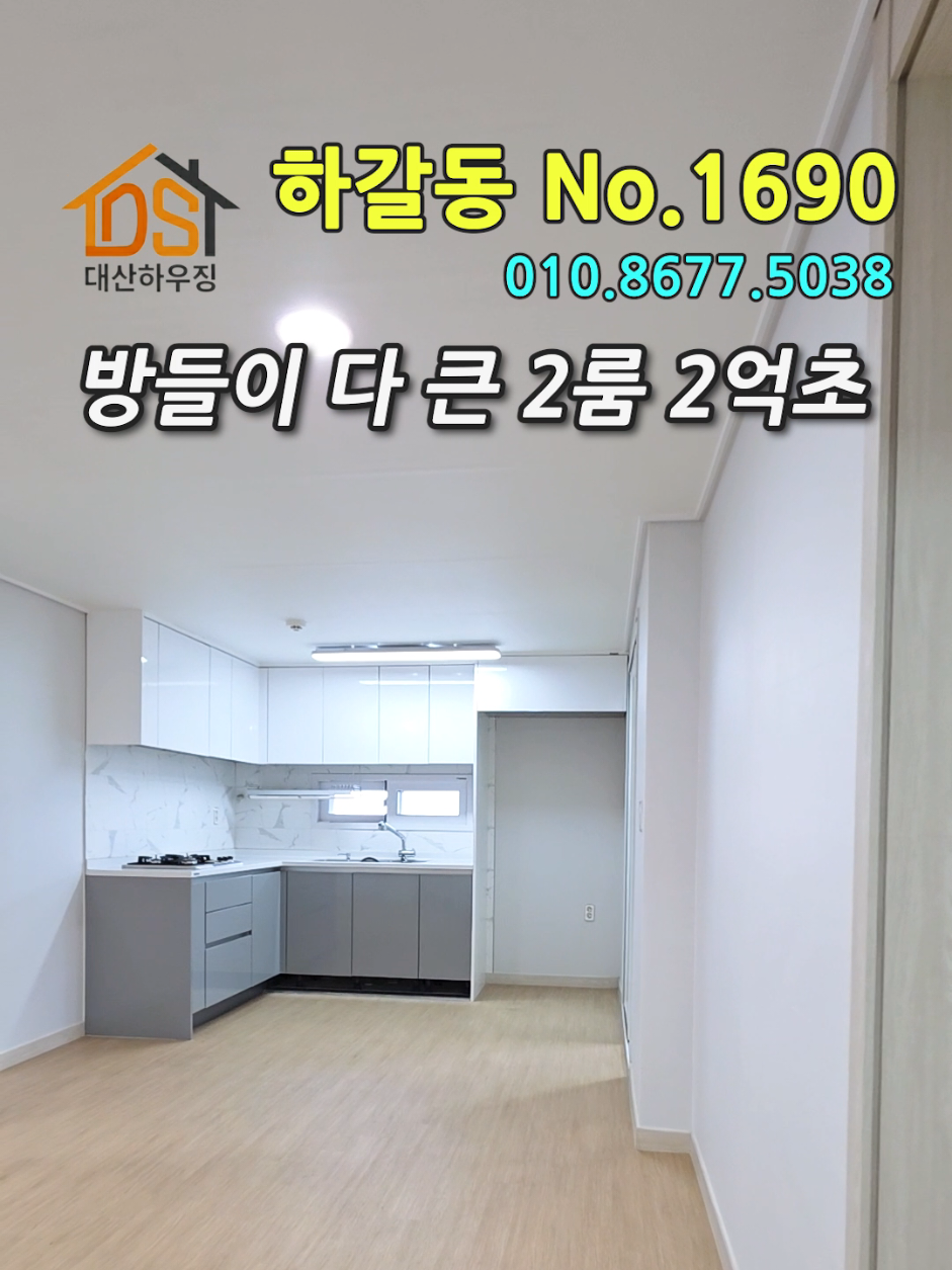 @대산하우징