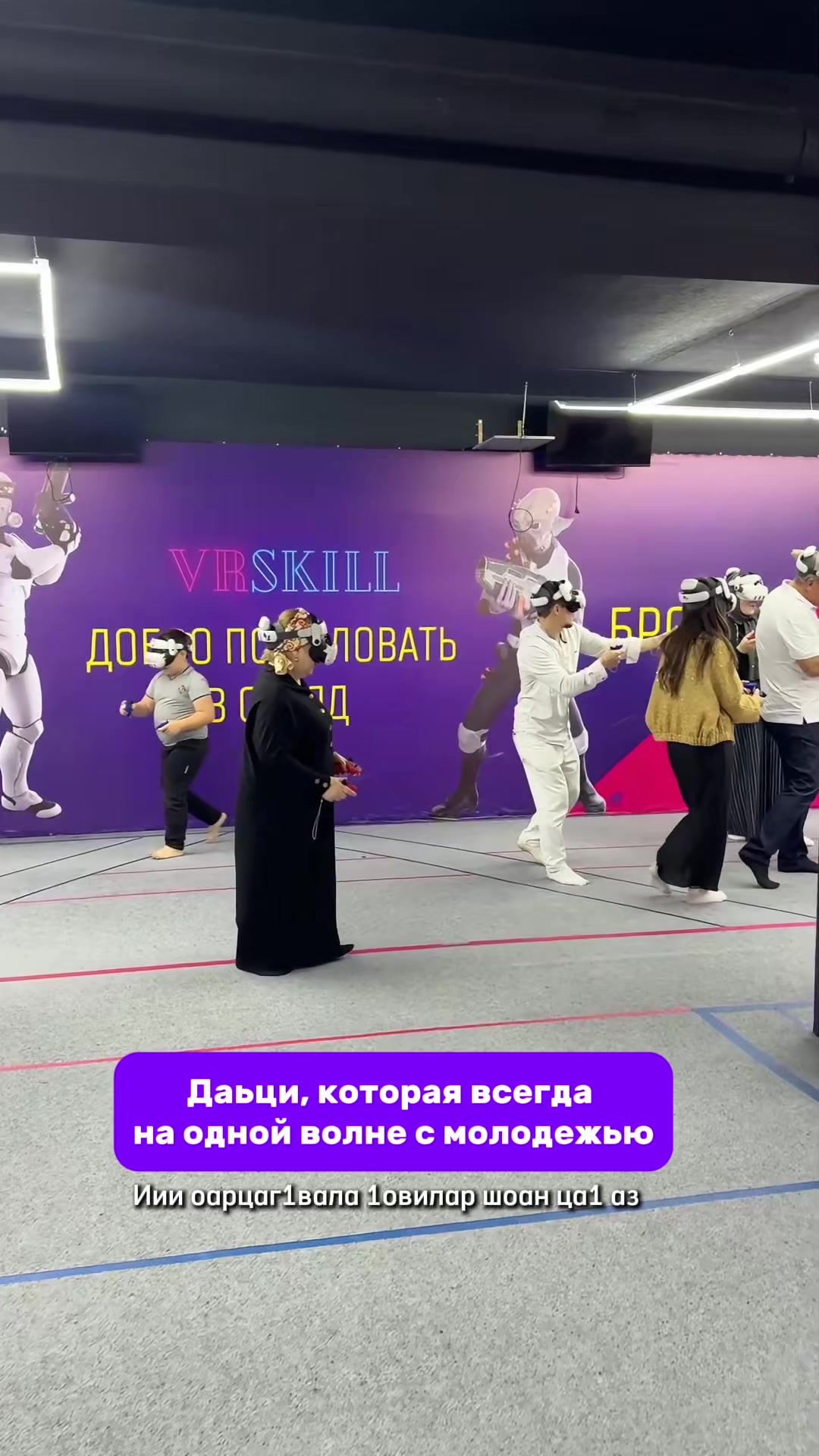 @vrskill_ingushetia