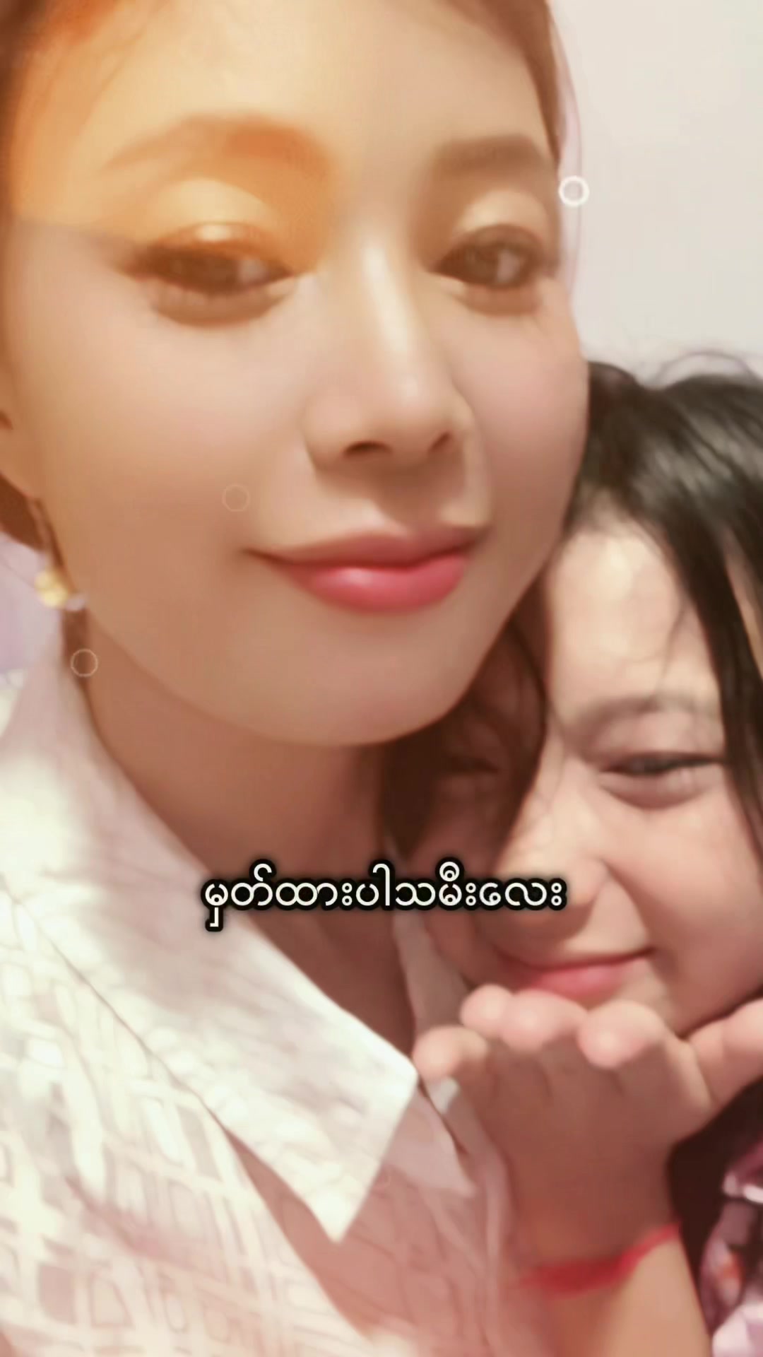@သဲတုံလေး💞💞💞
