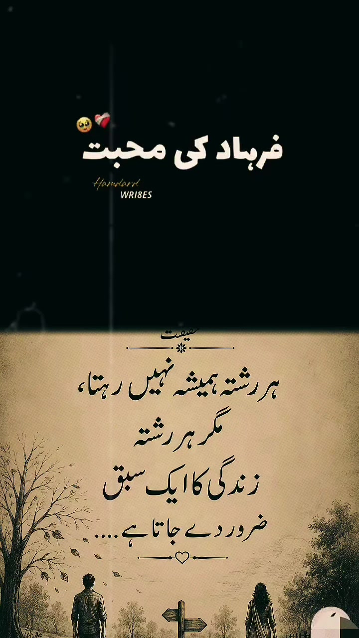 @SAHIL