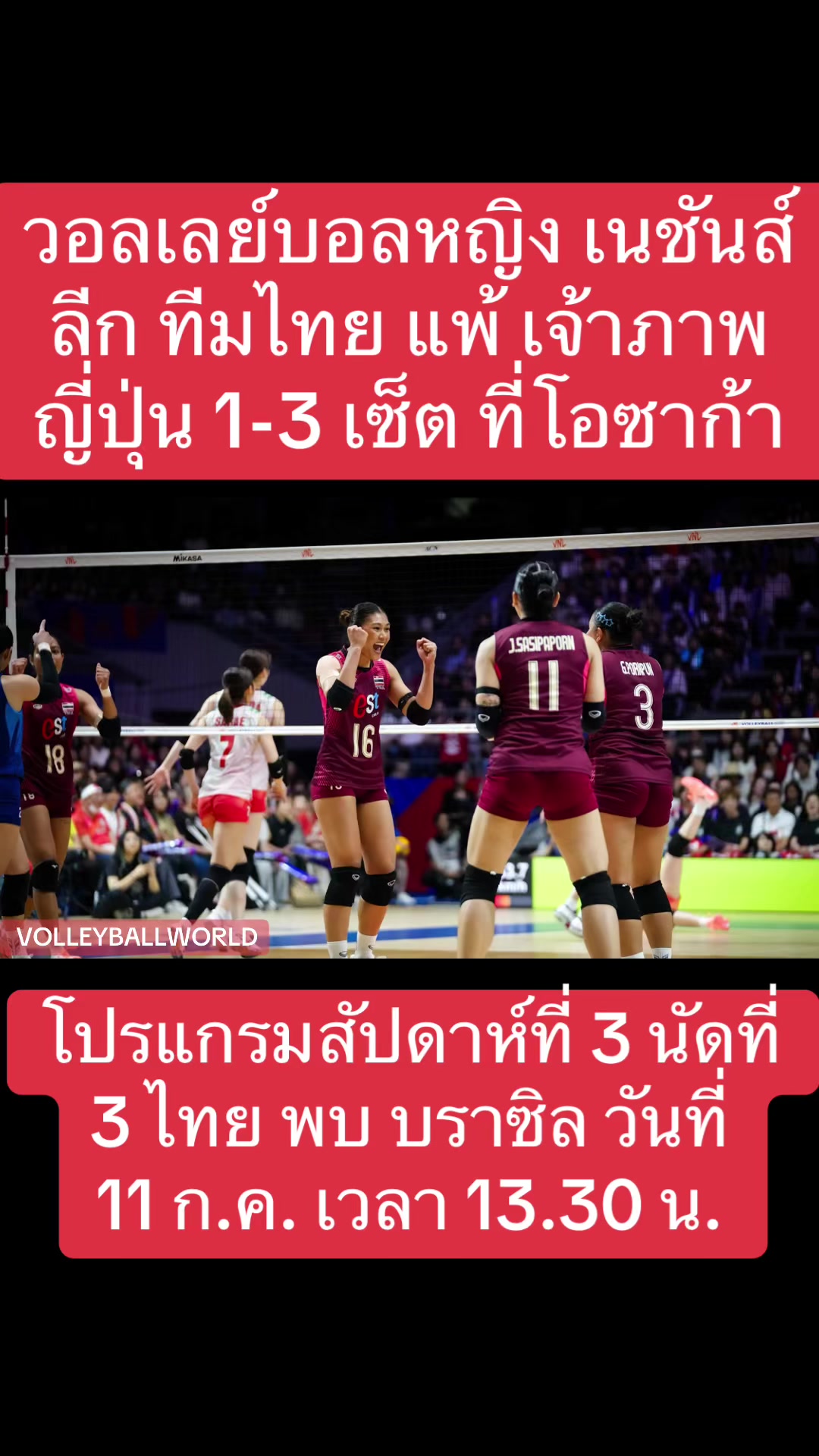 @NBTSport11