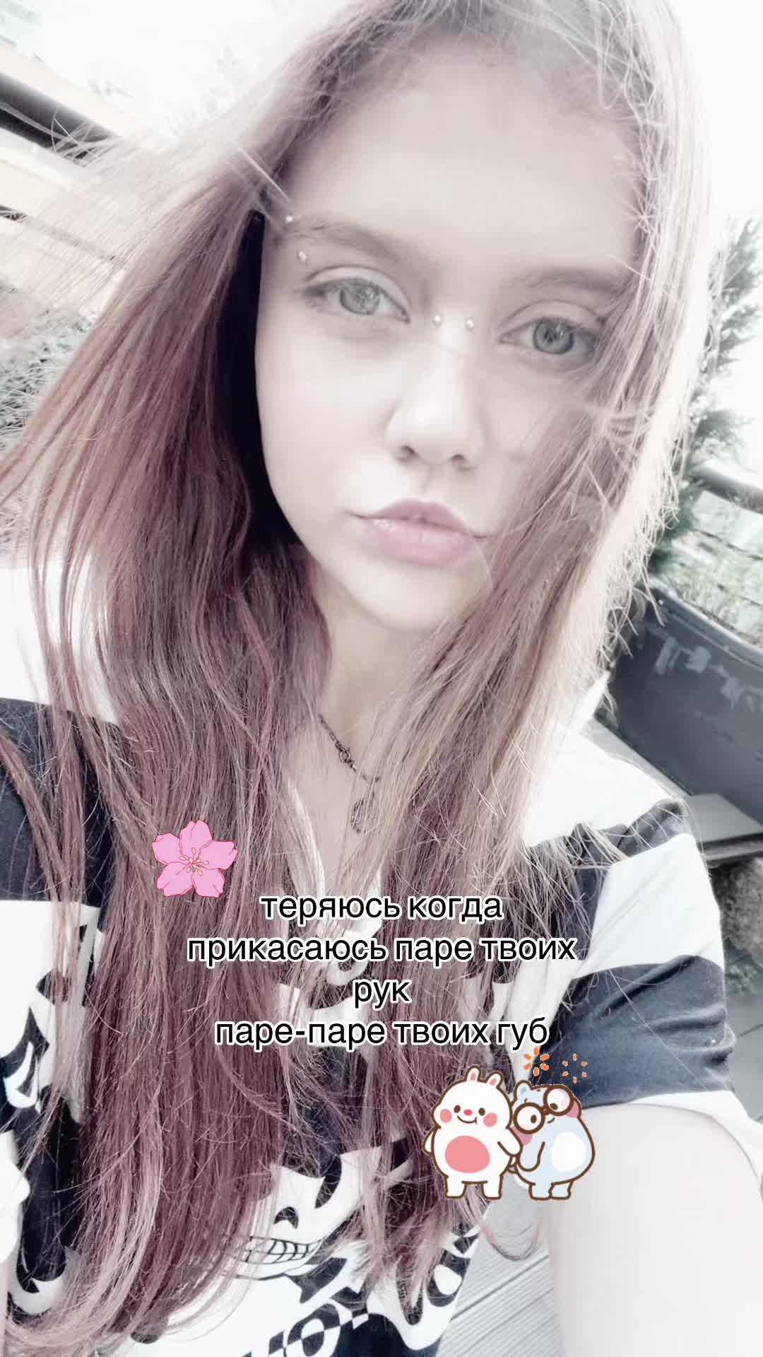 @марьяна👻