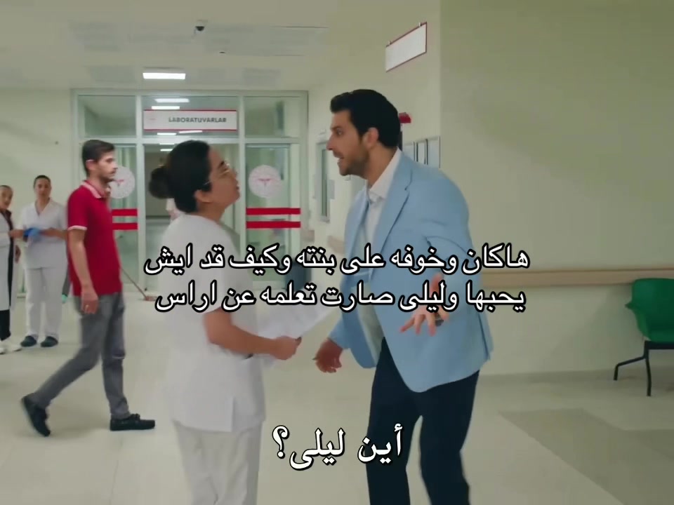@ياسمين
