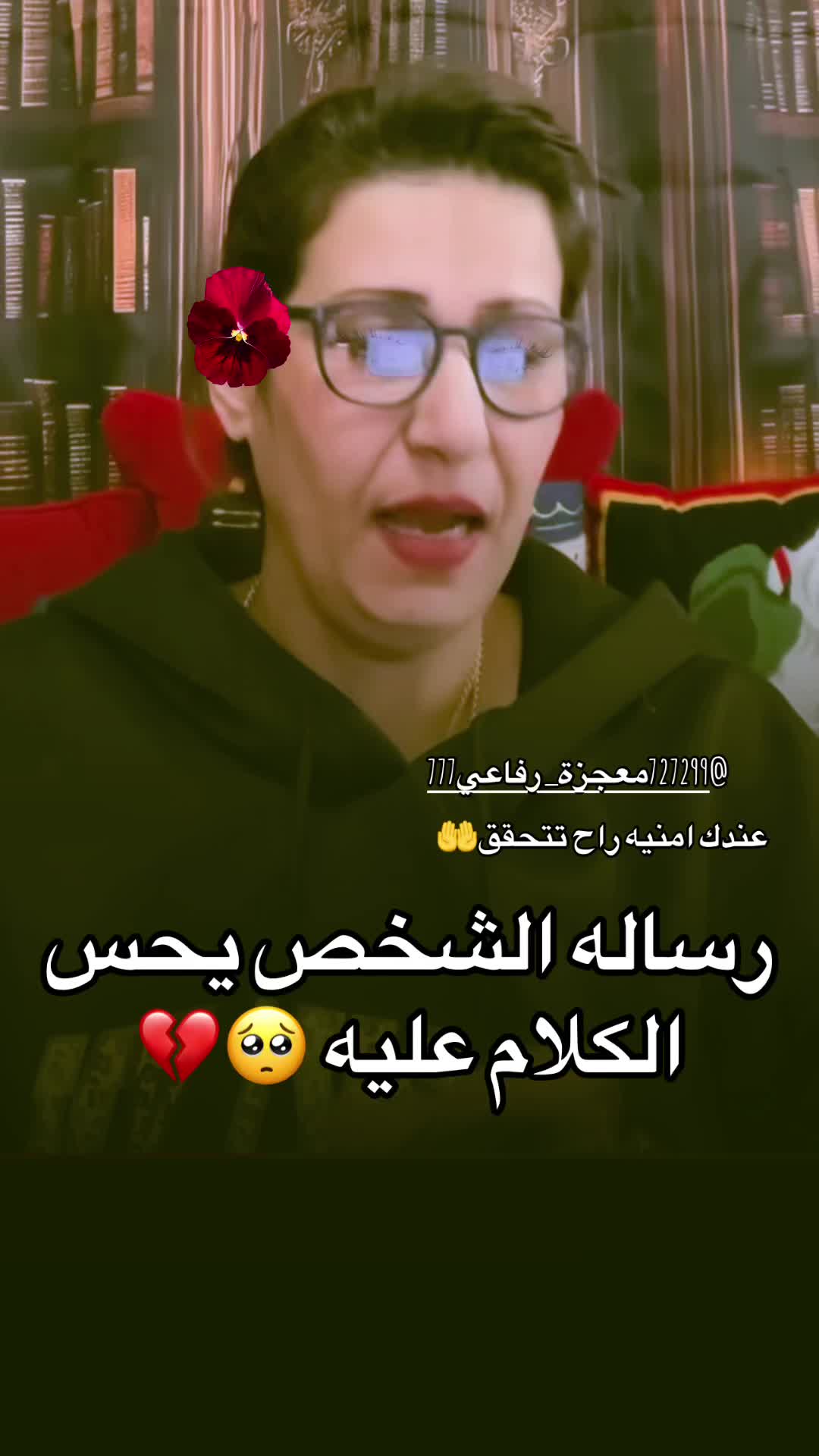 @شرطه النجوم 🫠