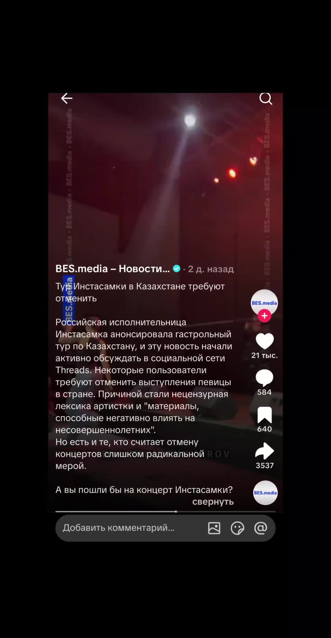 @тгк: FANIX