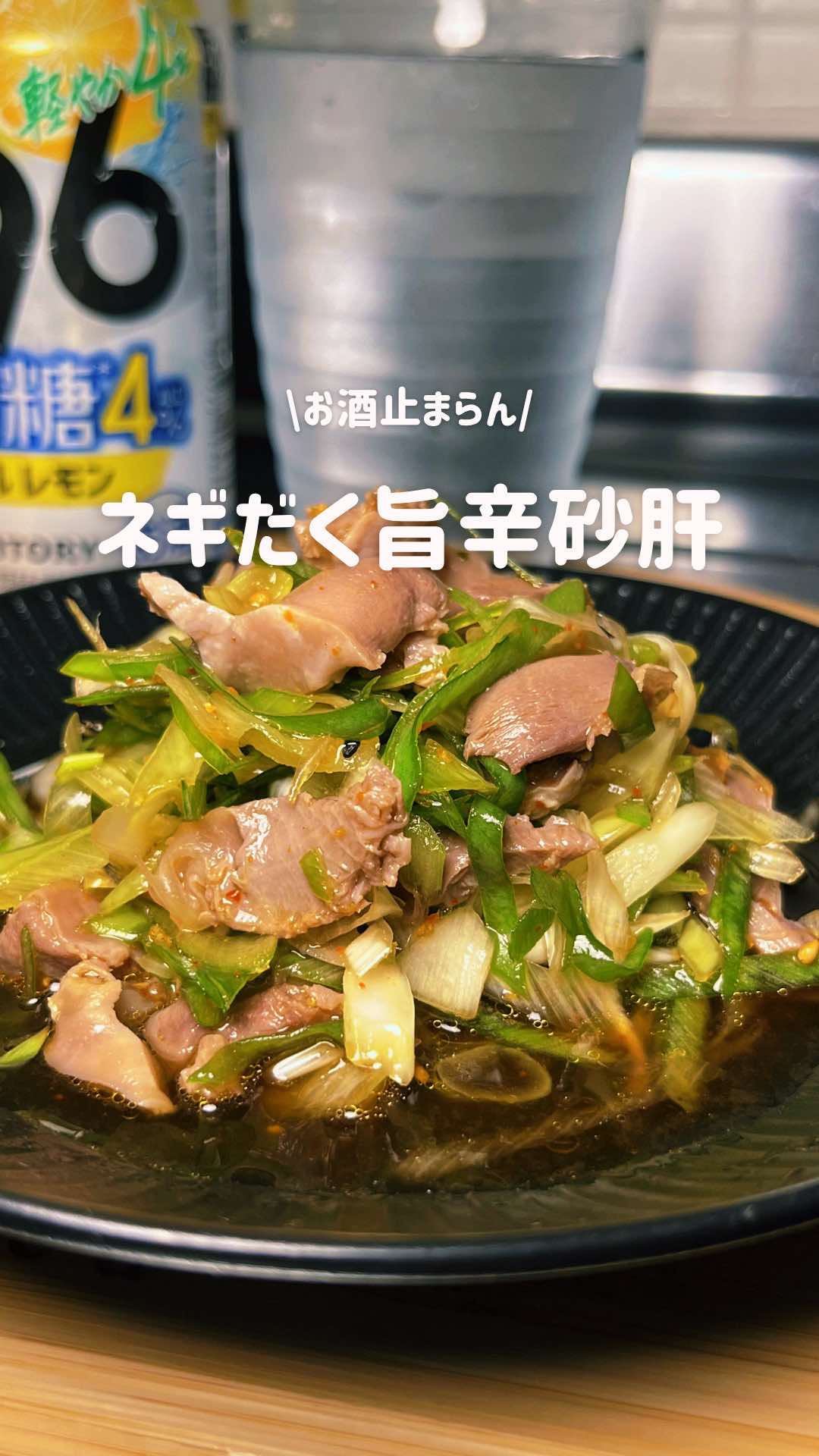 @さとみ|3児ママのごほうび晩酌