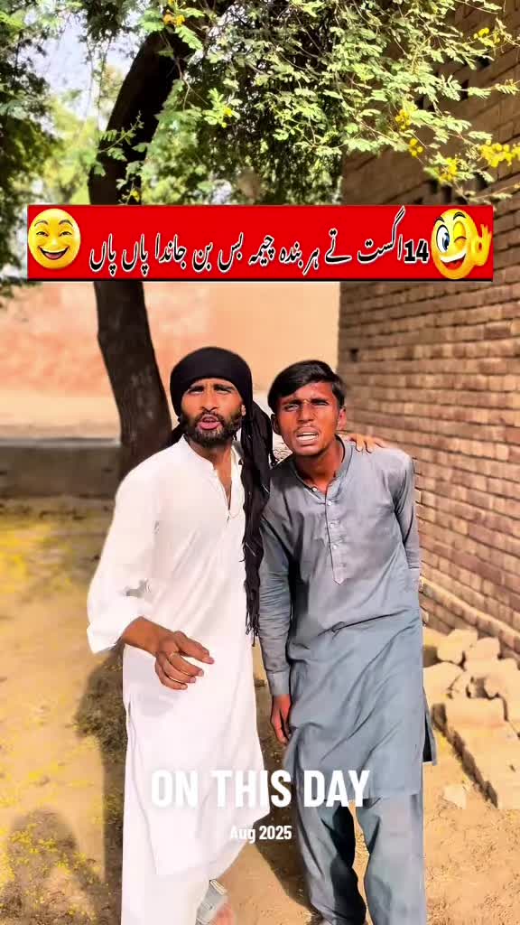 @TJ RAO خانیوال