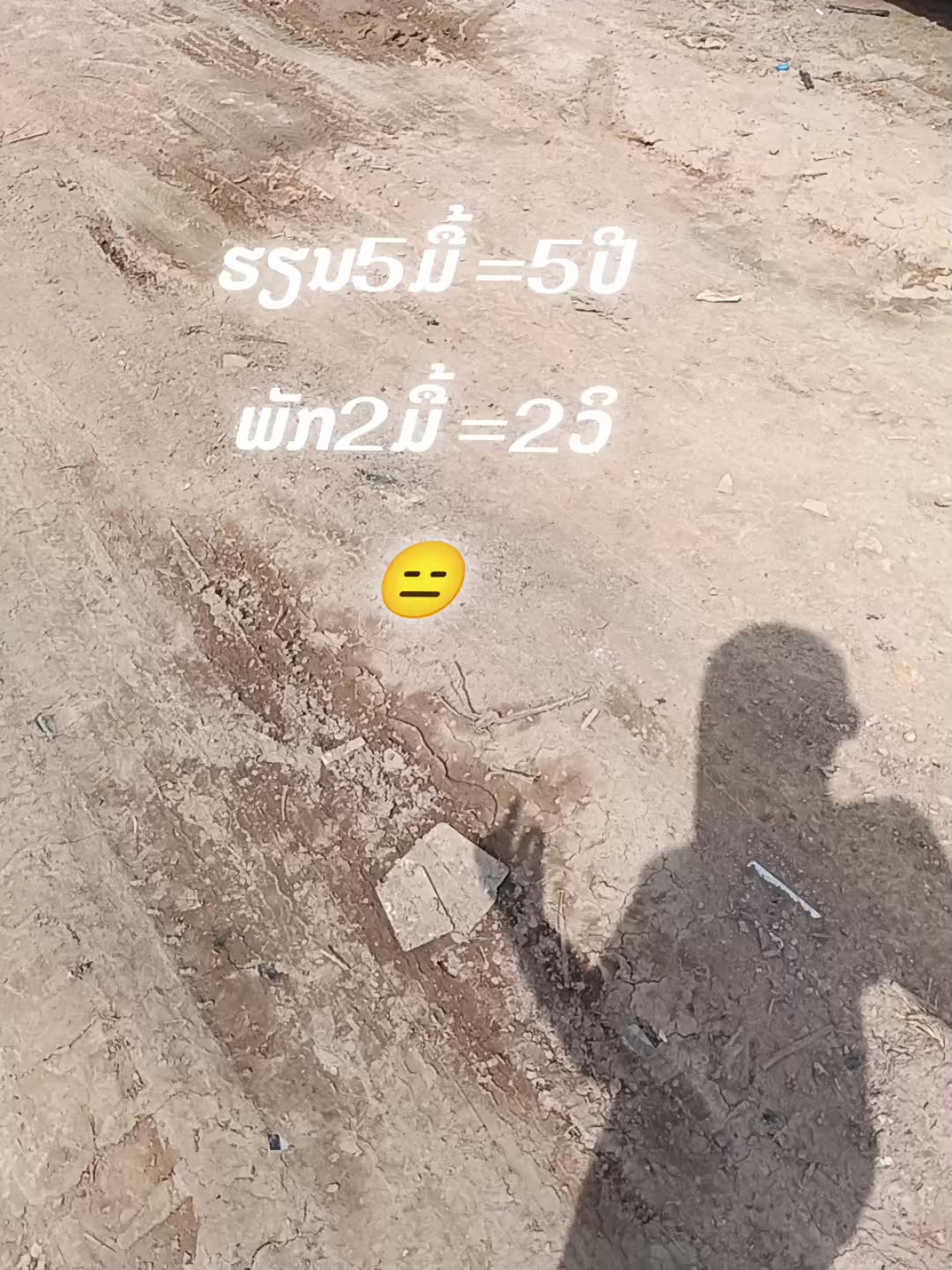 @👹อะไรเหอะ🫷