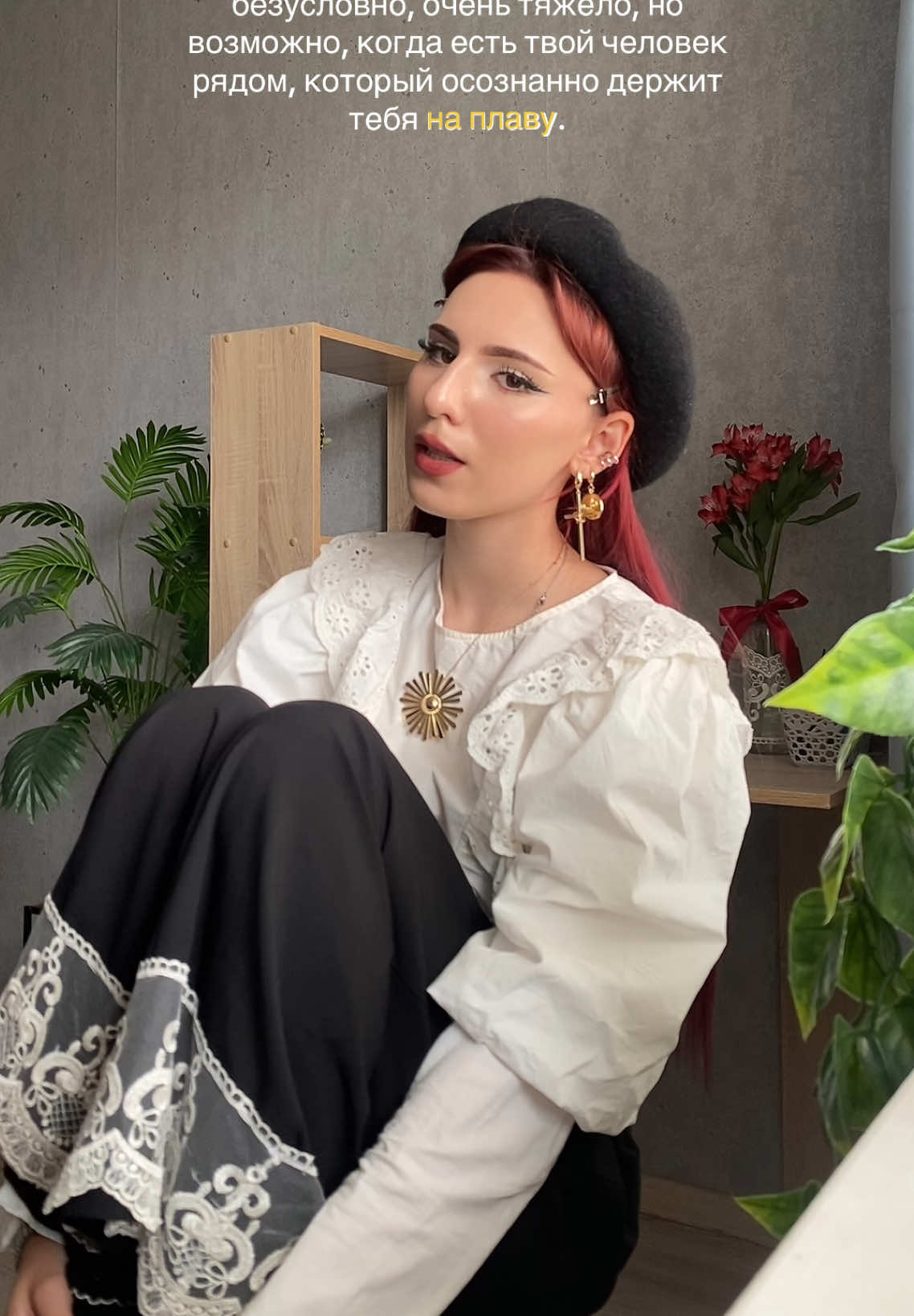 @𝑮𝒆𝒌𝒂𝒕𝒂🪭