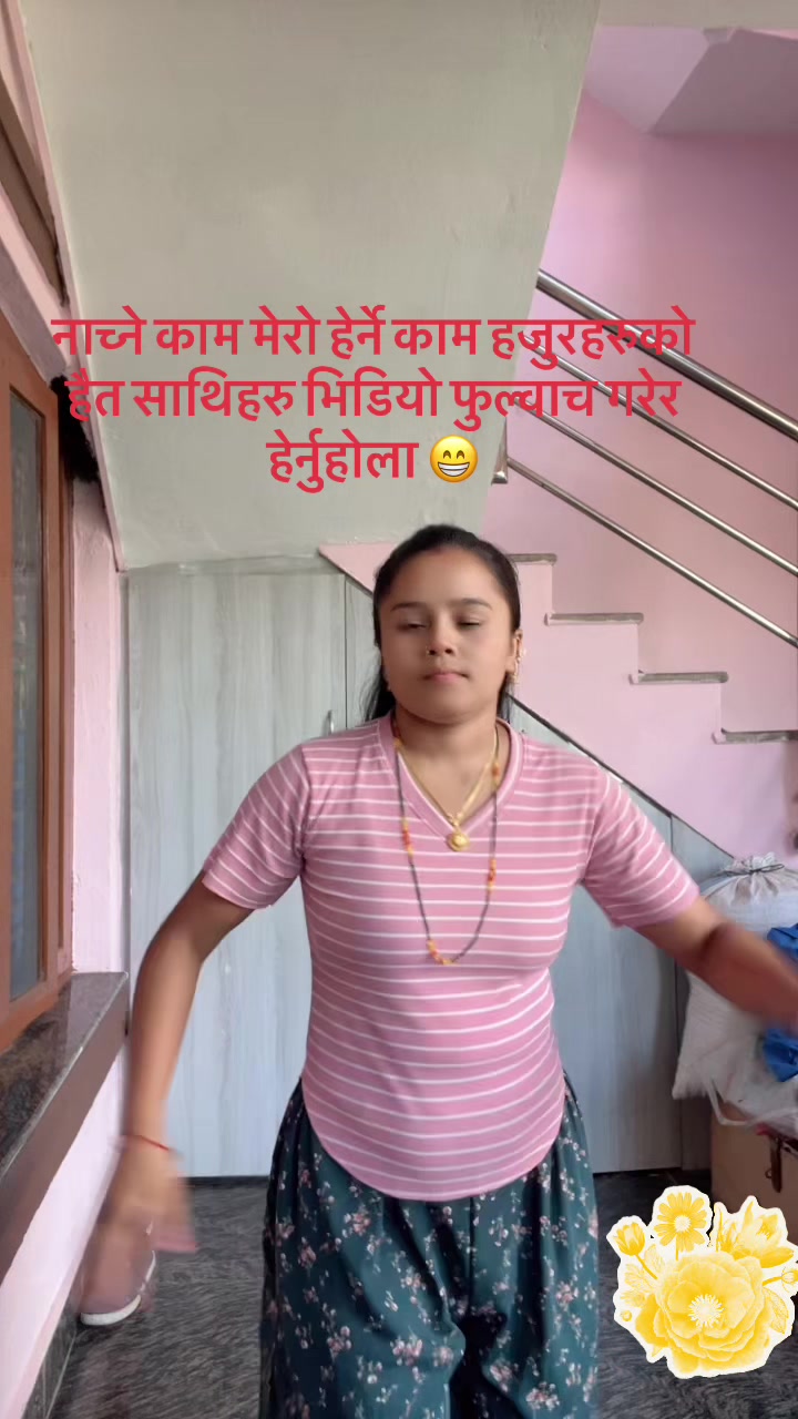 @सुमिना थापा