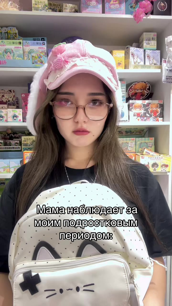 @misune_shop (Almaty)