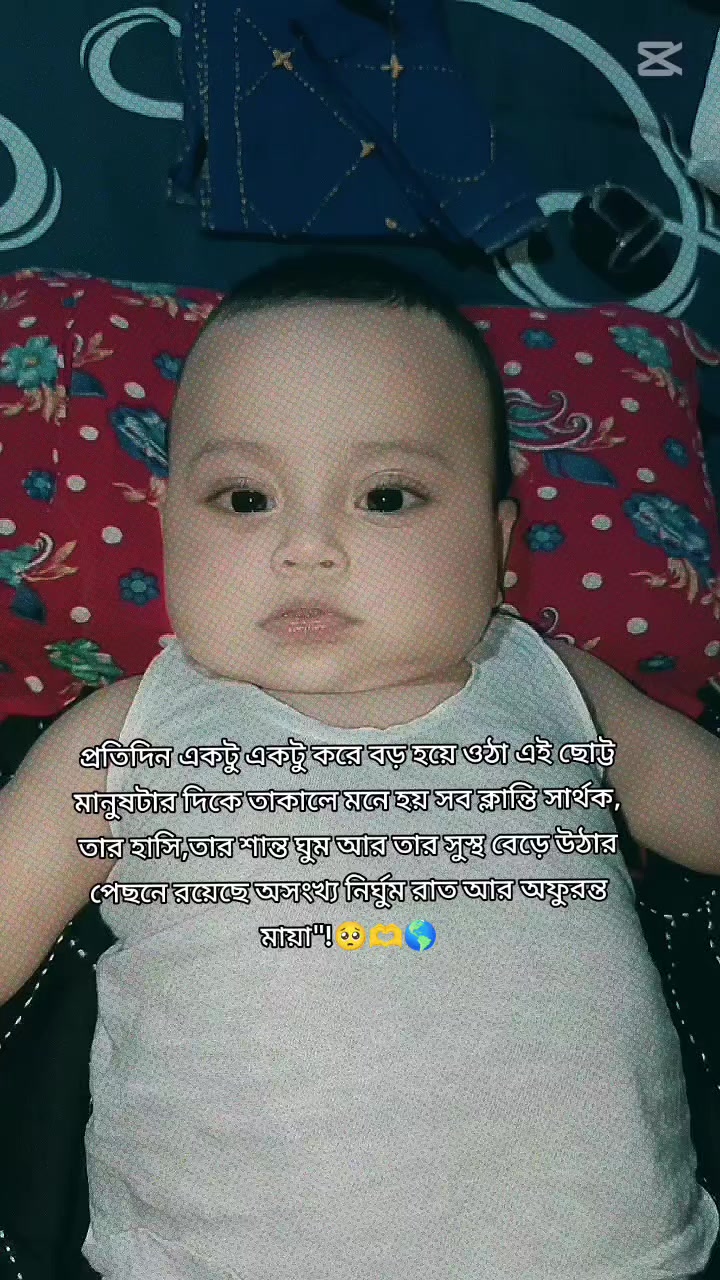 @💫Sadia_Afrin🦋