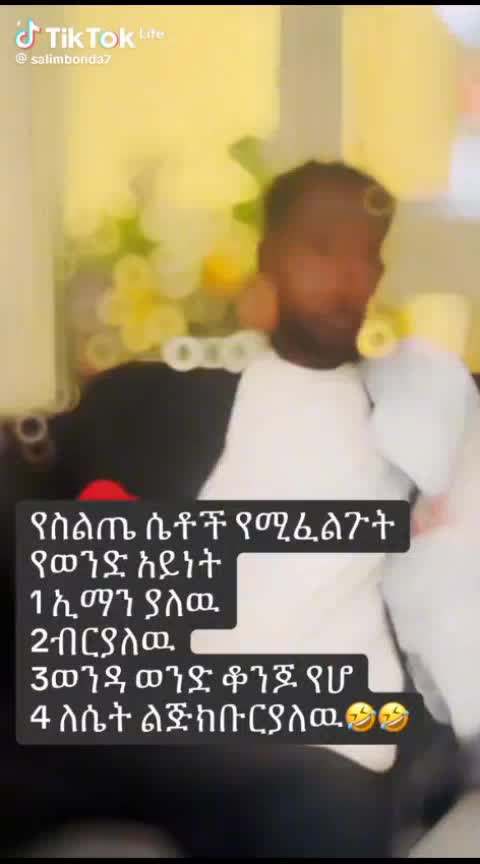 @Salim 🇪🇹🇱🇾🇬🇧🔥
