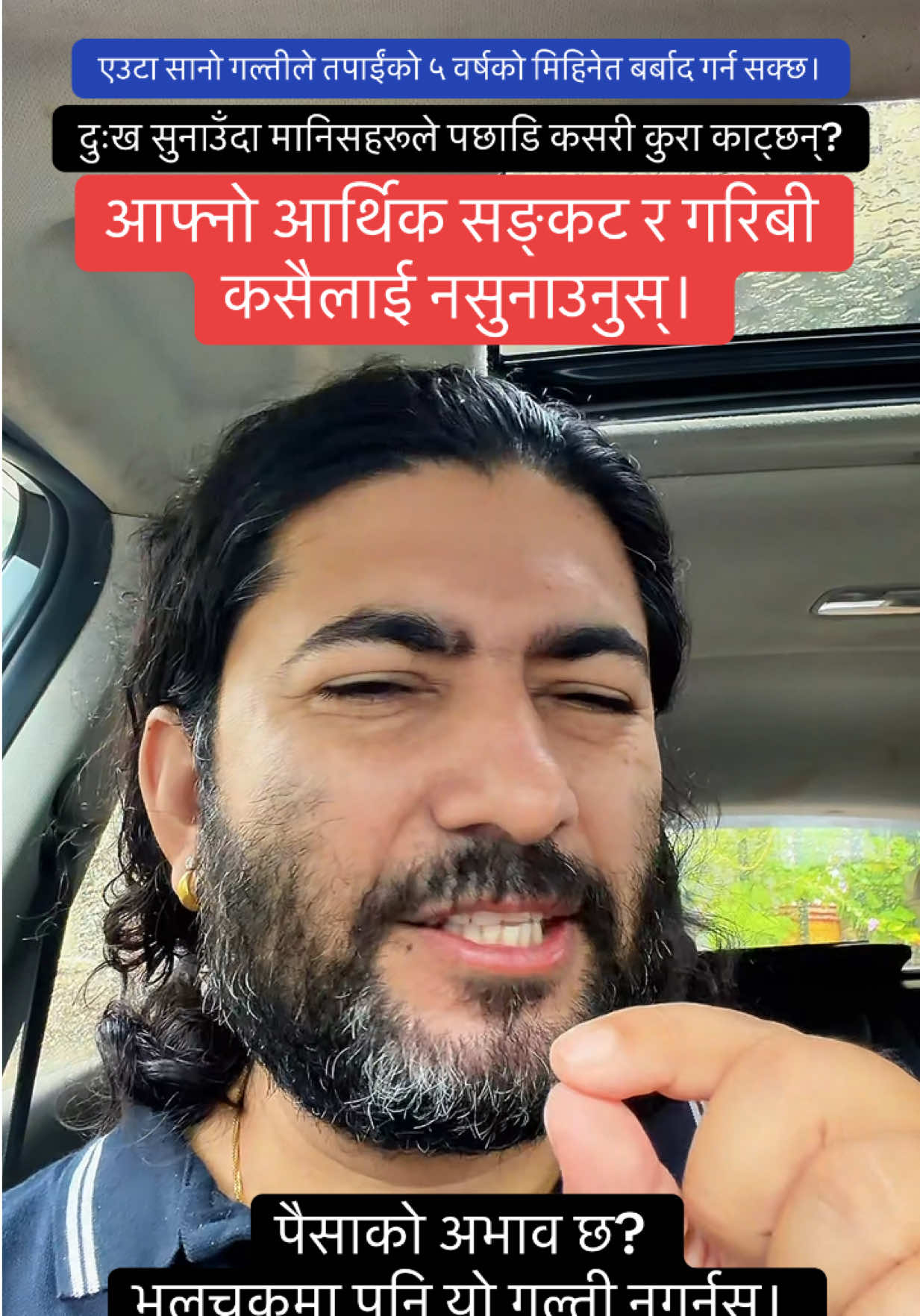 @Dr. Deepak Subedi | Yogi