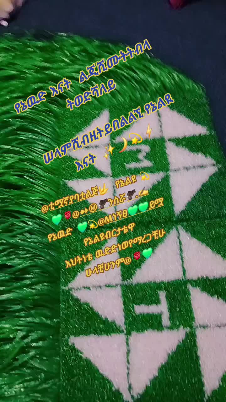 @ትንሿነኚ❤የገነቴዋ