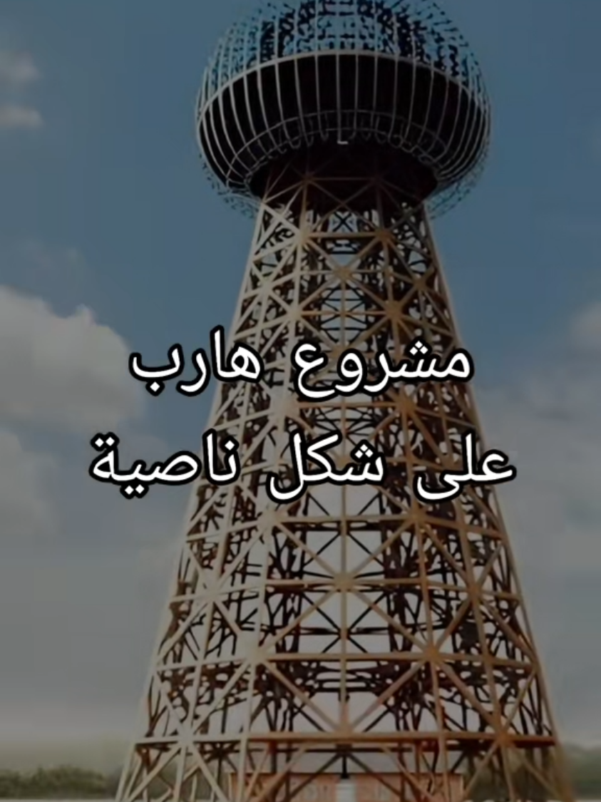 @Walid Joshua Bennon