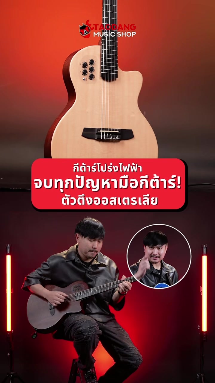 @Taodang Music
