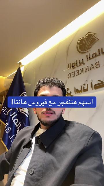 @✨️الوزير المالى✨️
