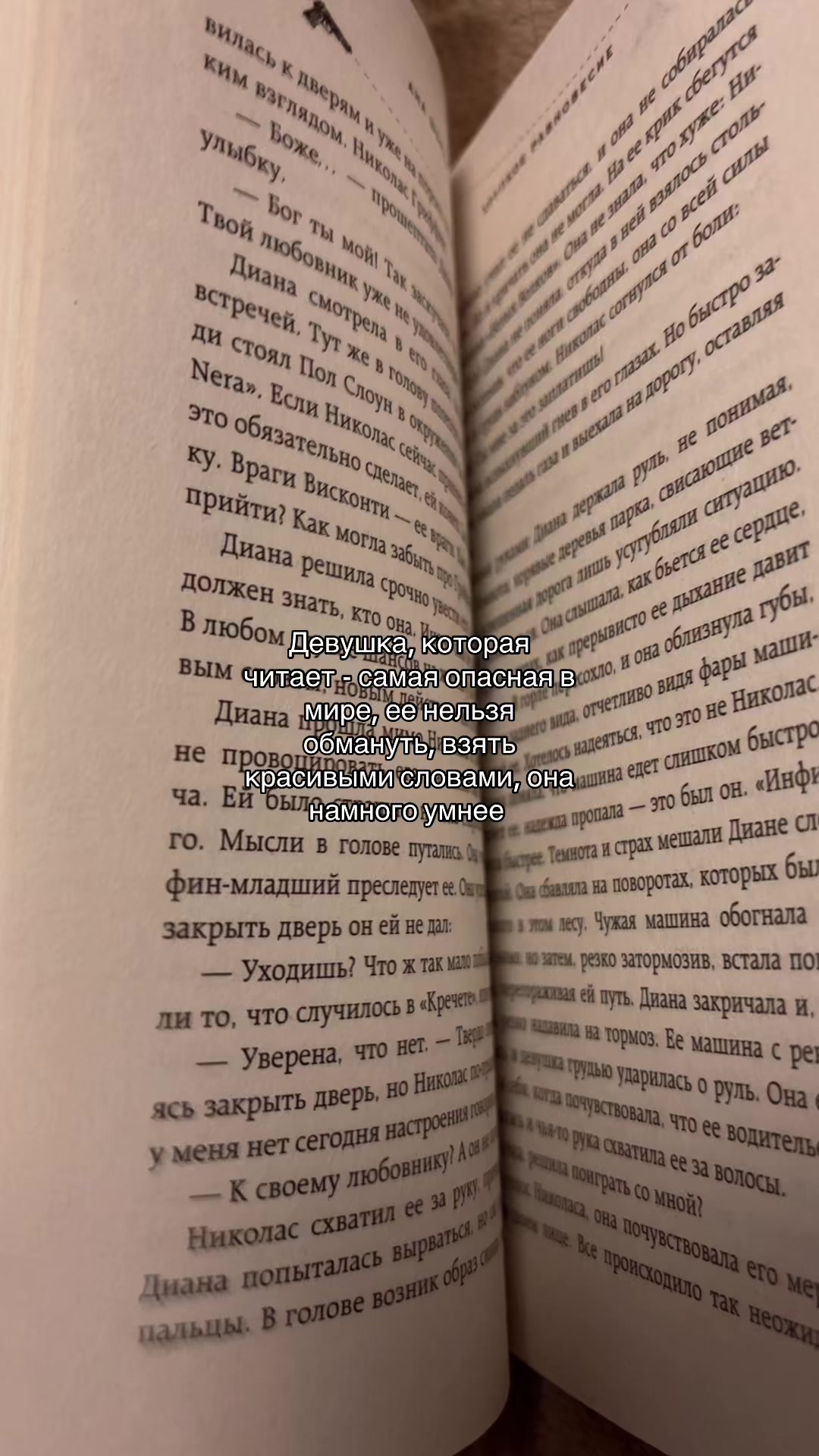 @ТГК: 📚 Կᥙᴛᥲᥱʍ ᥴ Лᥙɜ᧐ᥔ 🍃