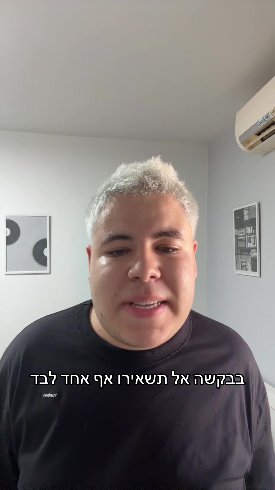@כןכן זה אורן להב