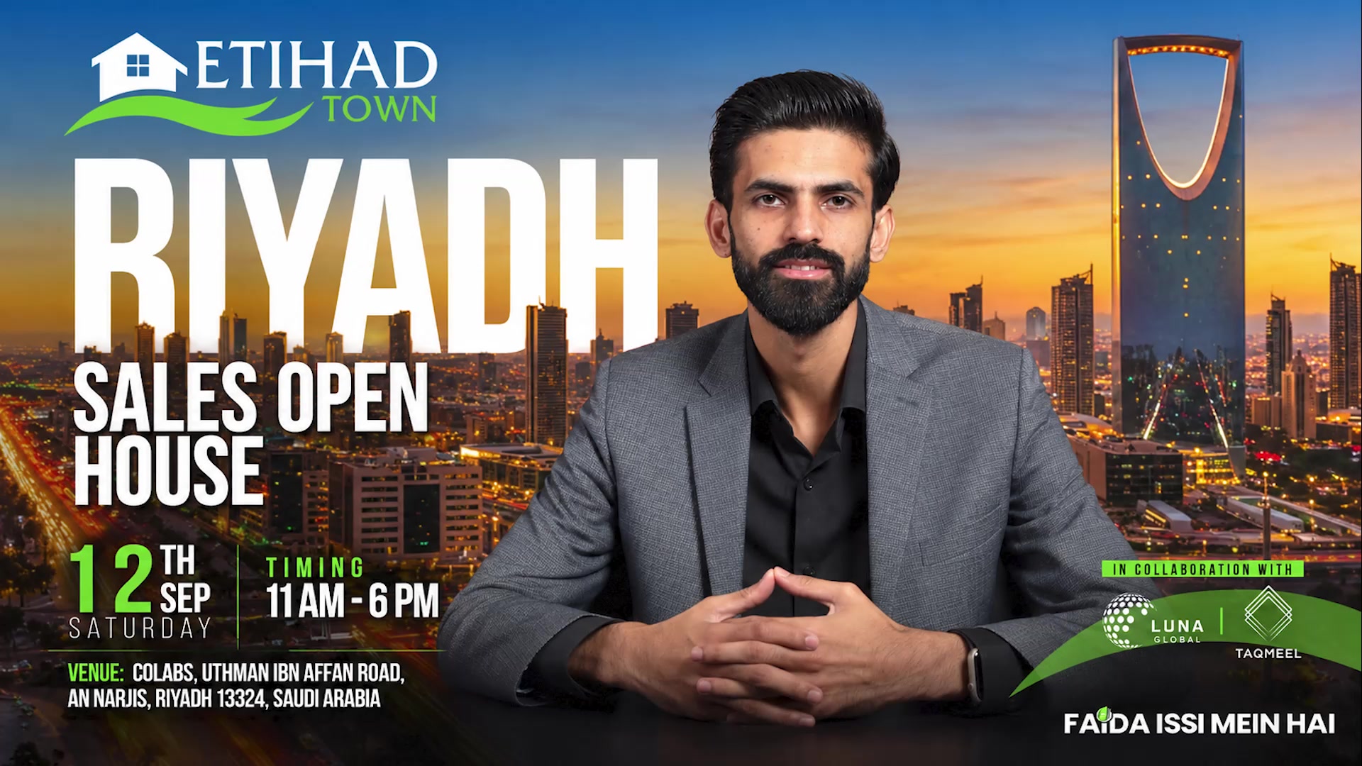 @Etihad Town