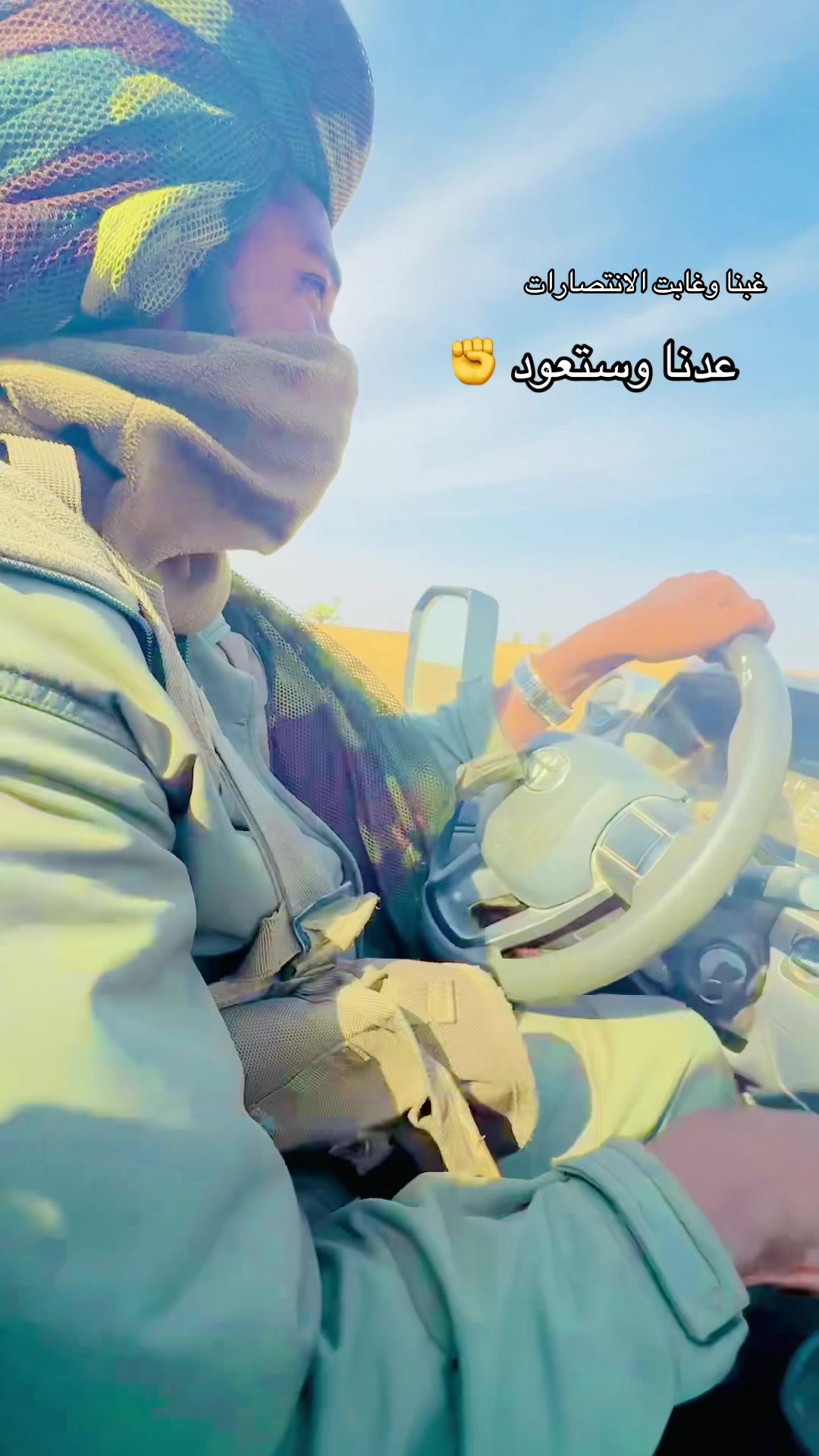 @شراره 🔥