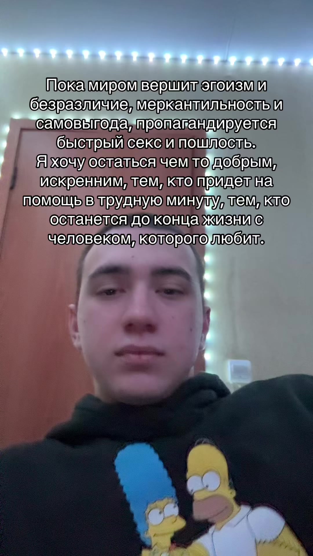 @Депрессия во плоти