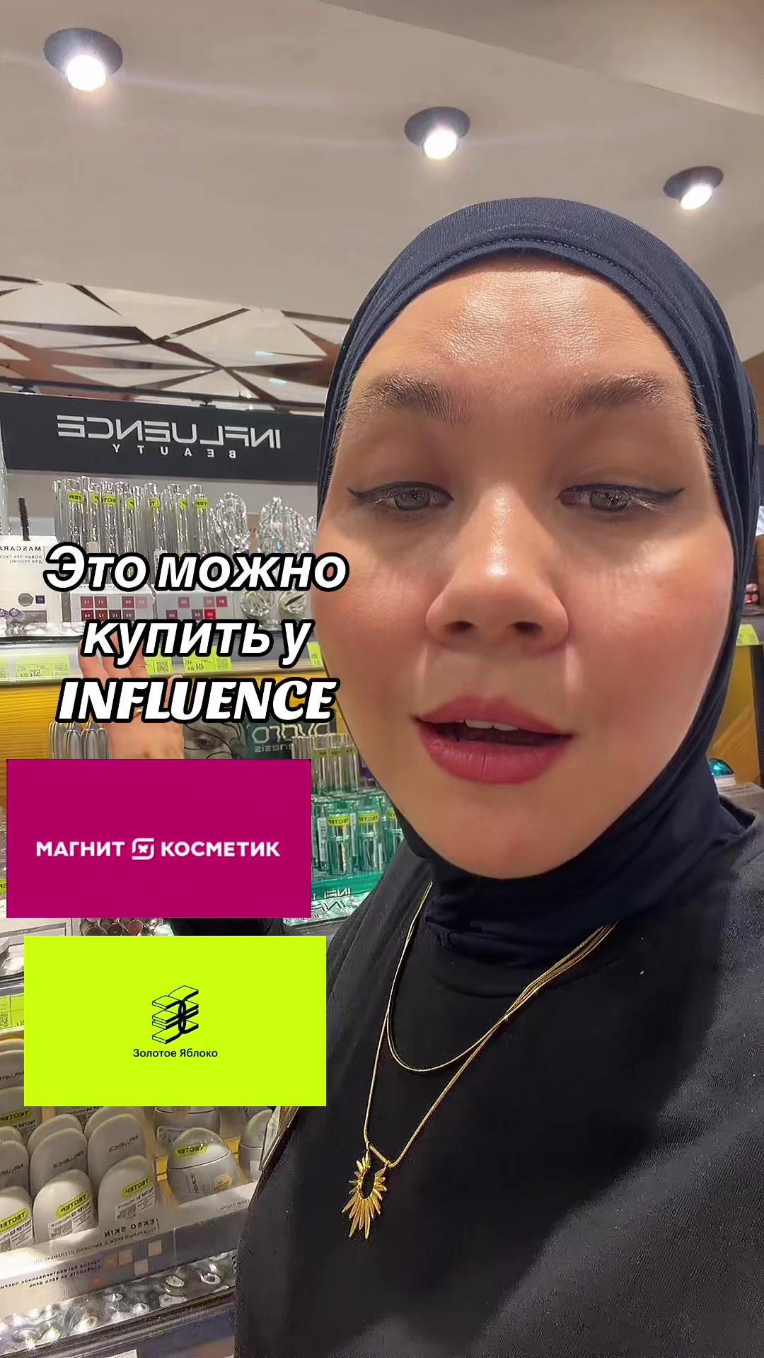 @dina_kosmetic