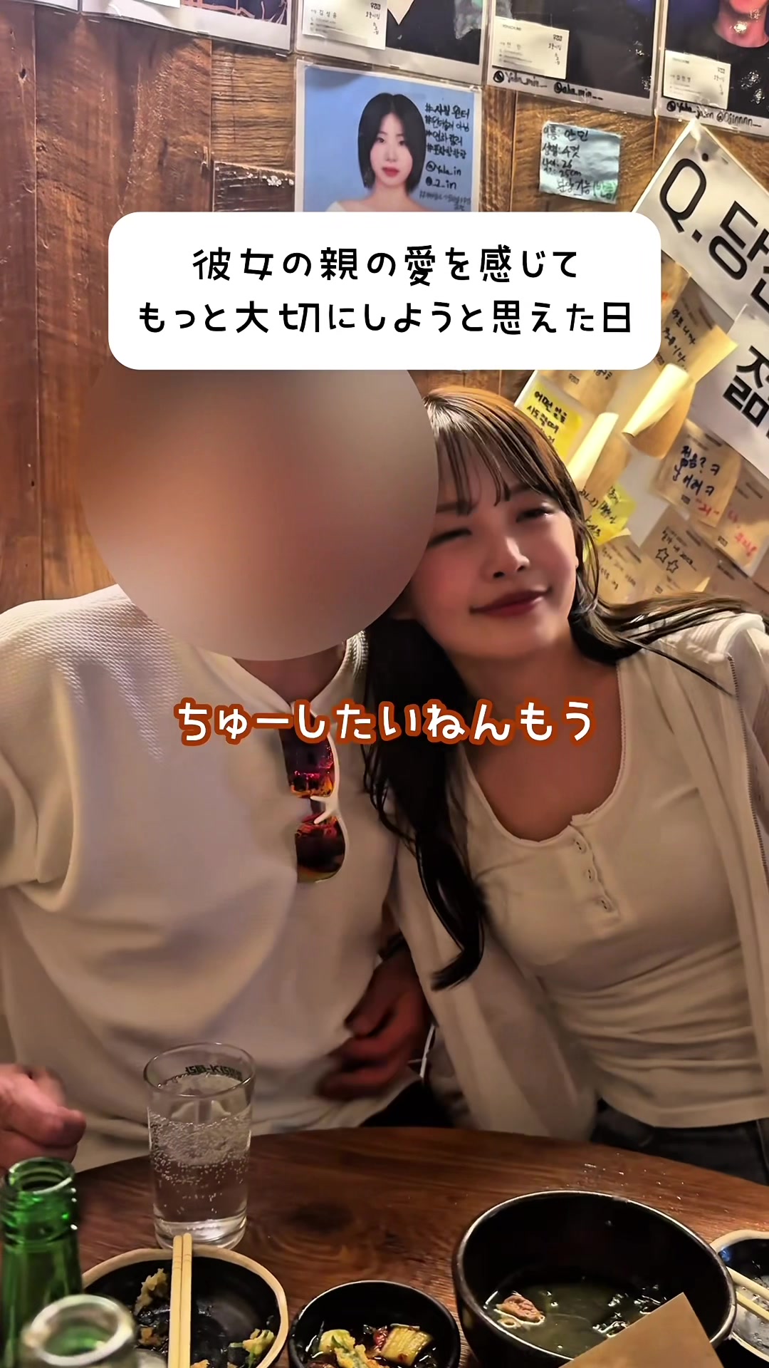 @えいしとさなです。
