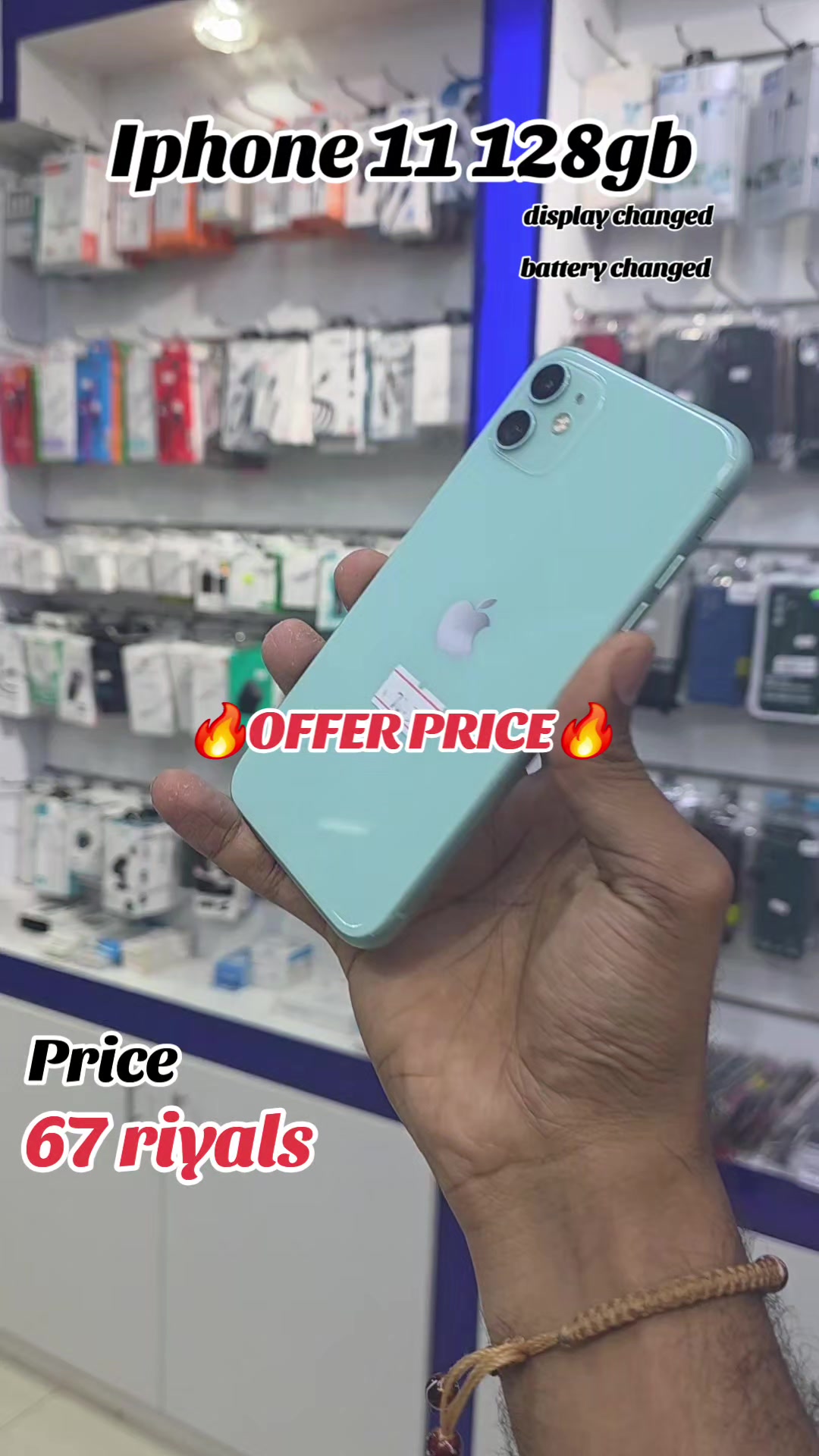 @Imobile5G
