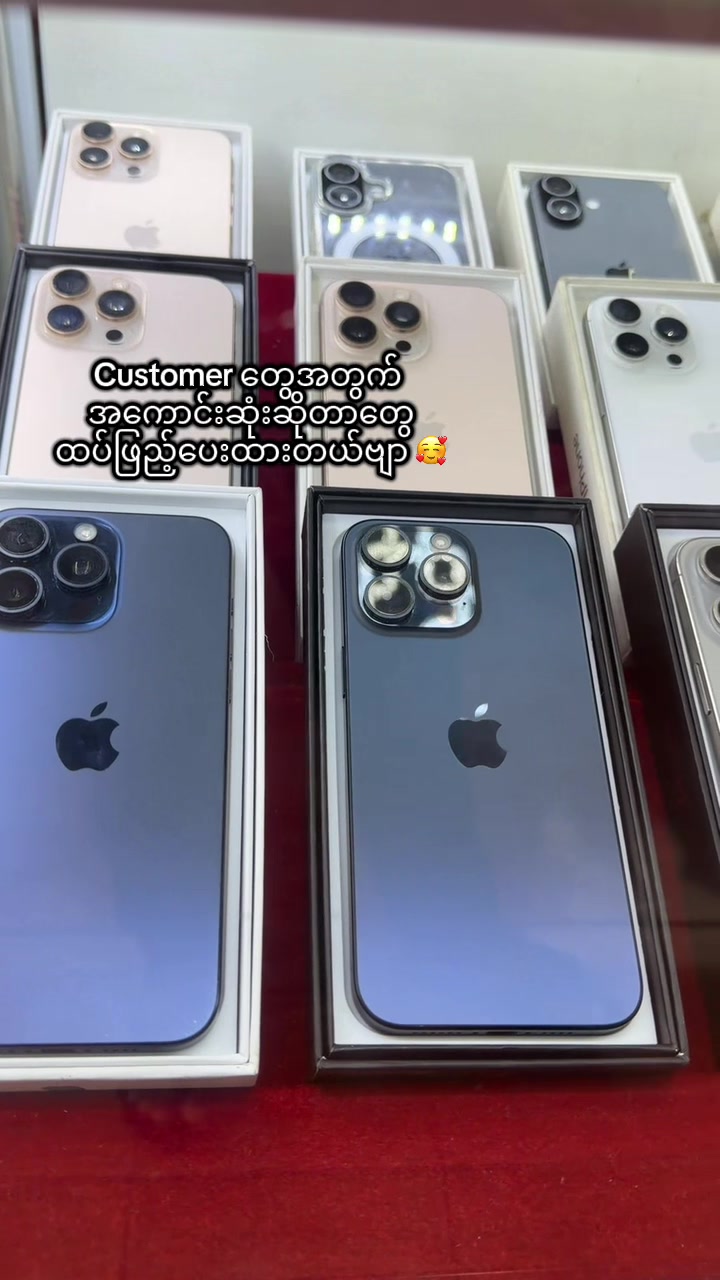 @Win Htet iPhone Deals