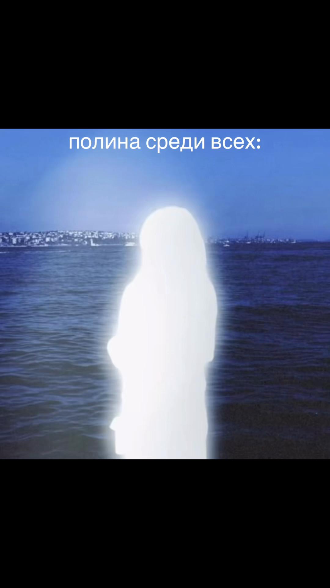 @люблю полину❤️