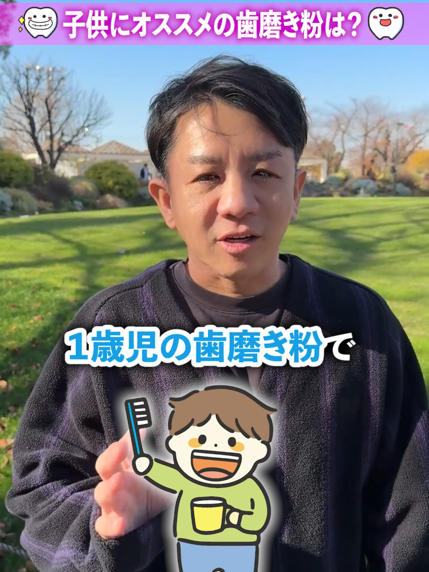 @セラミックの隼人先生