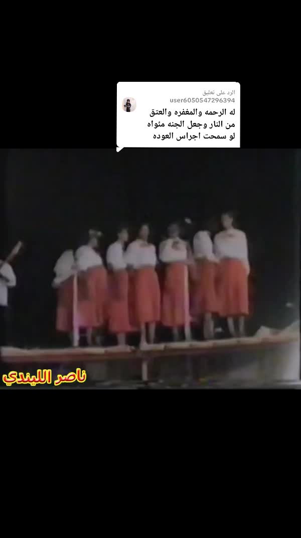 @الممشى العريض🪕🎺🎻