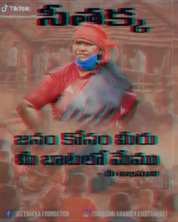 @Nani Bangaram