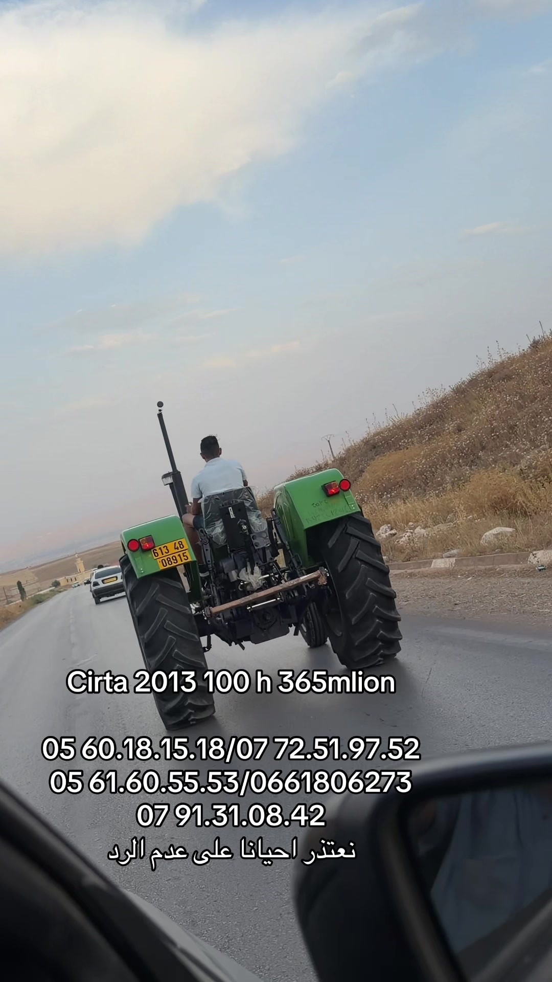@bouziane Chlef مدير الفلاحة 02