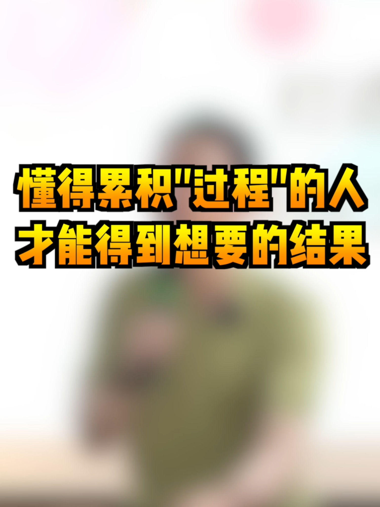 @薛邦智老師｜績效戰略顧問