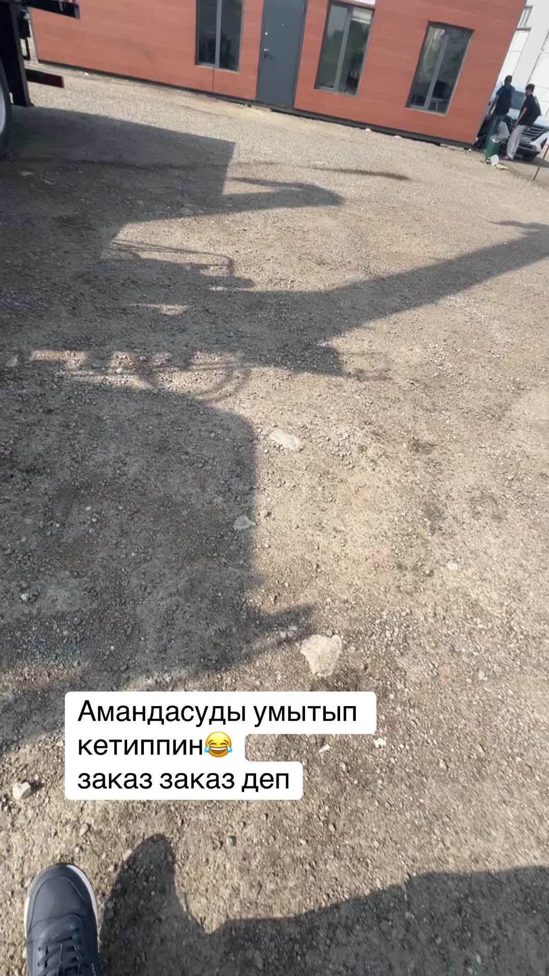 @Заказ спецтехника из Китай
