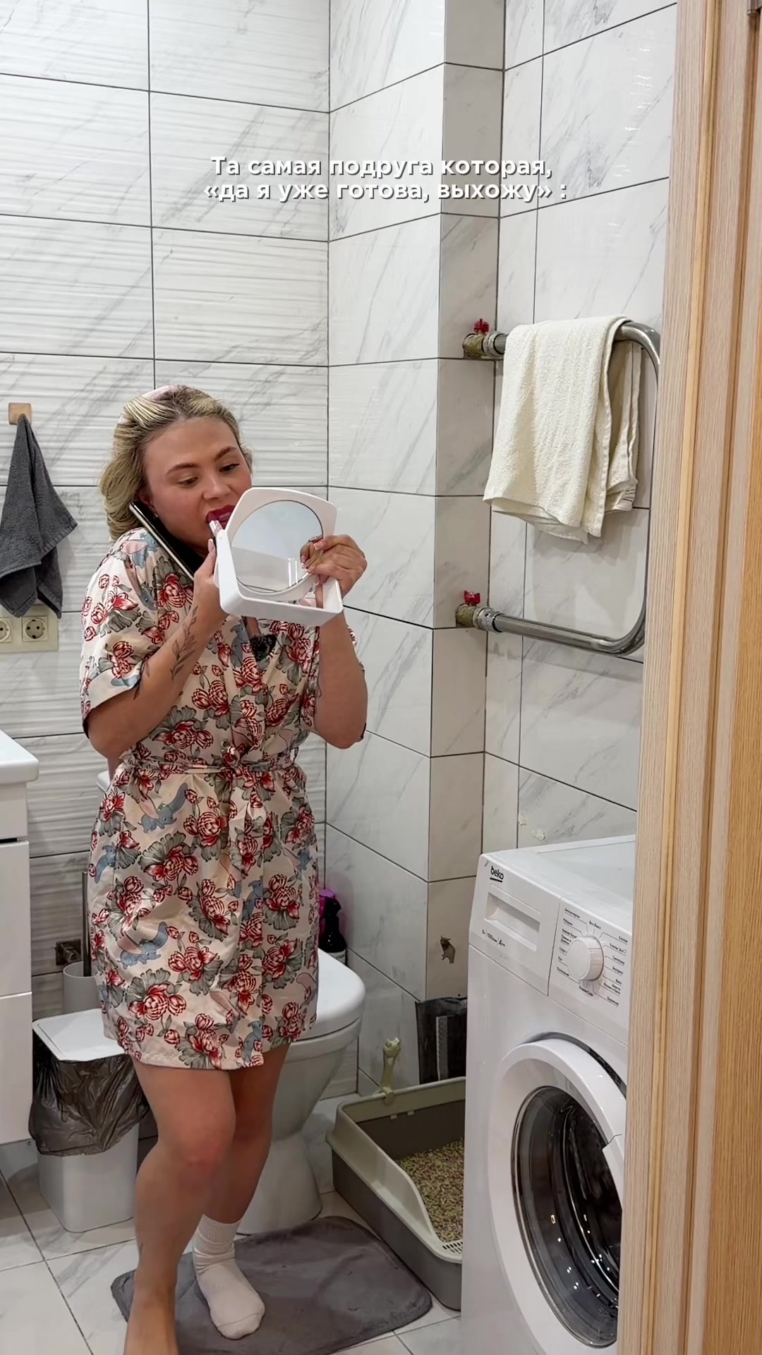 @тгк: панюта на связи