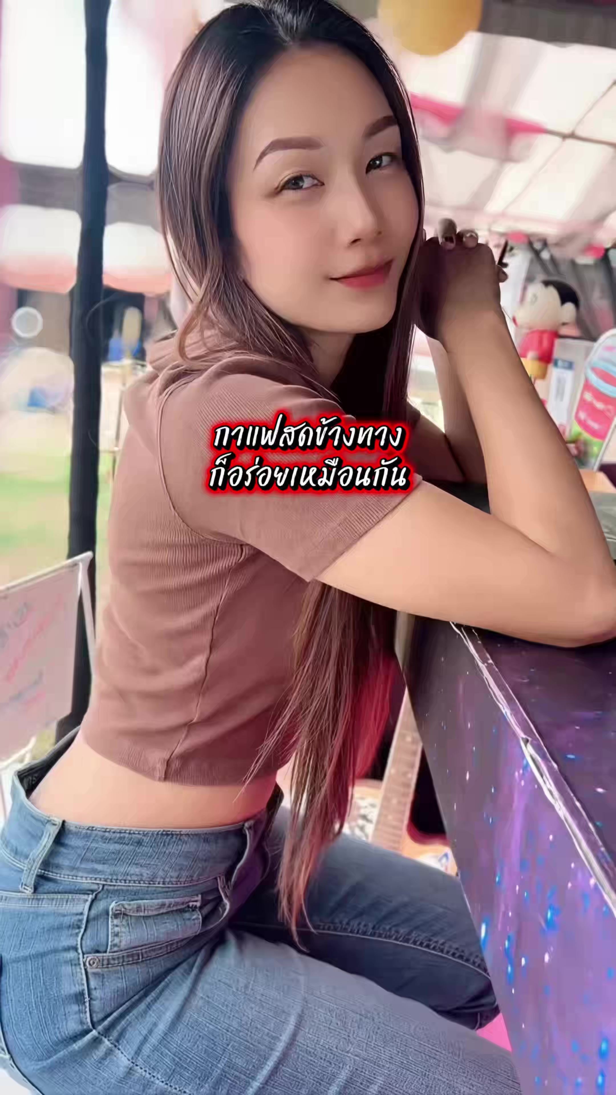 @Tookkata Runglawan