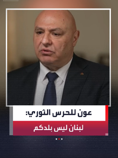 @العربية