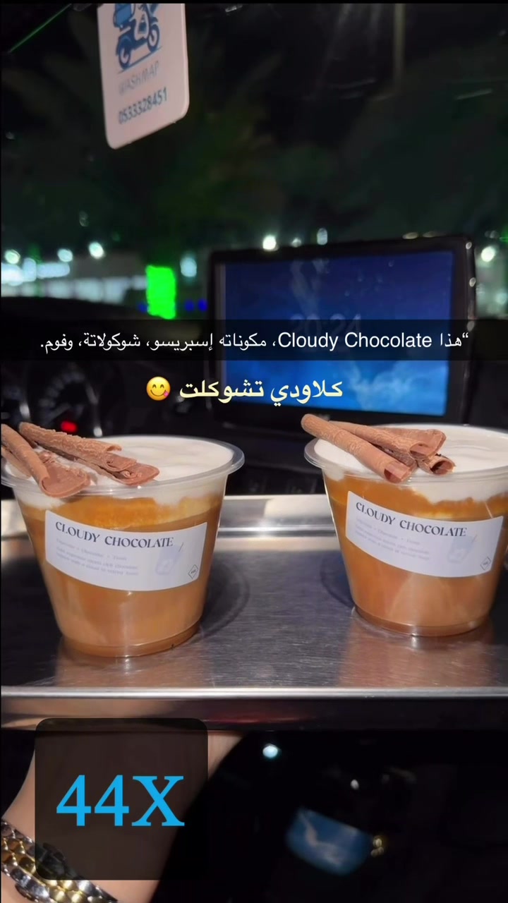 @نوره الشامان/تبوك/ موثوق