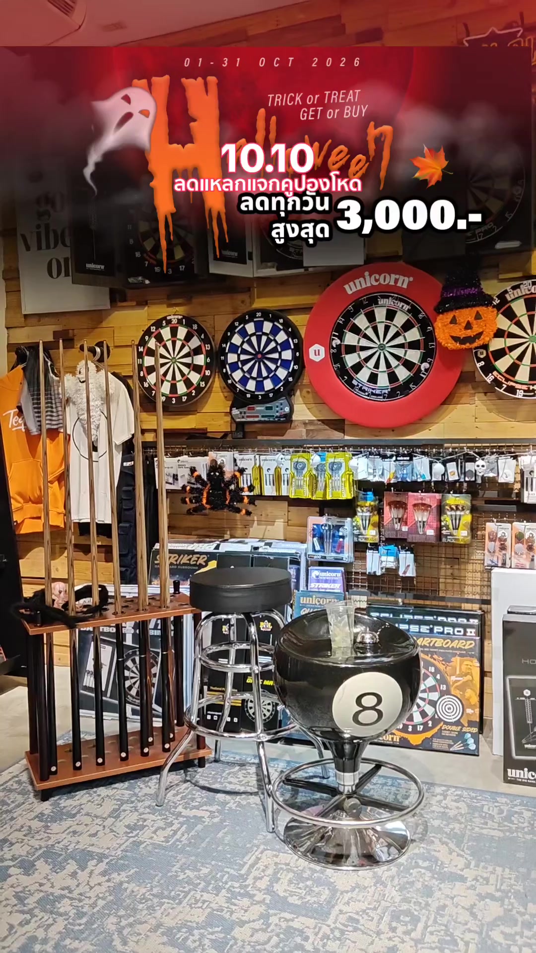 @Thailand Pool Tables