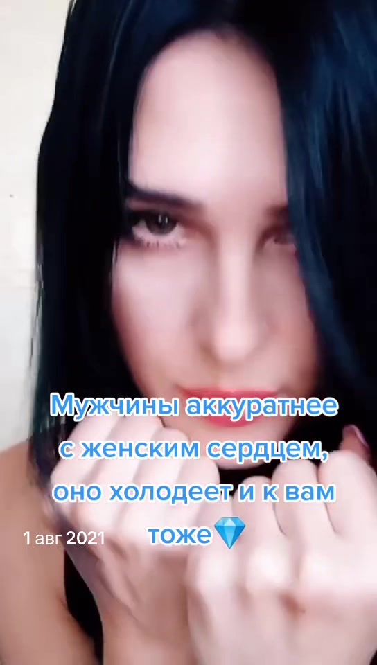 @Ирина Зубанова tg:Makdazu