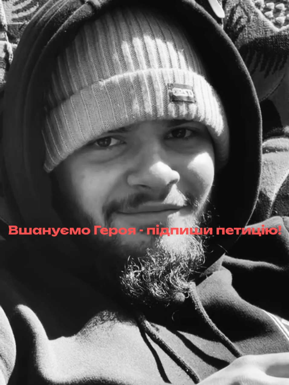 @ПРАВА МОЛОДЬ