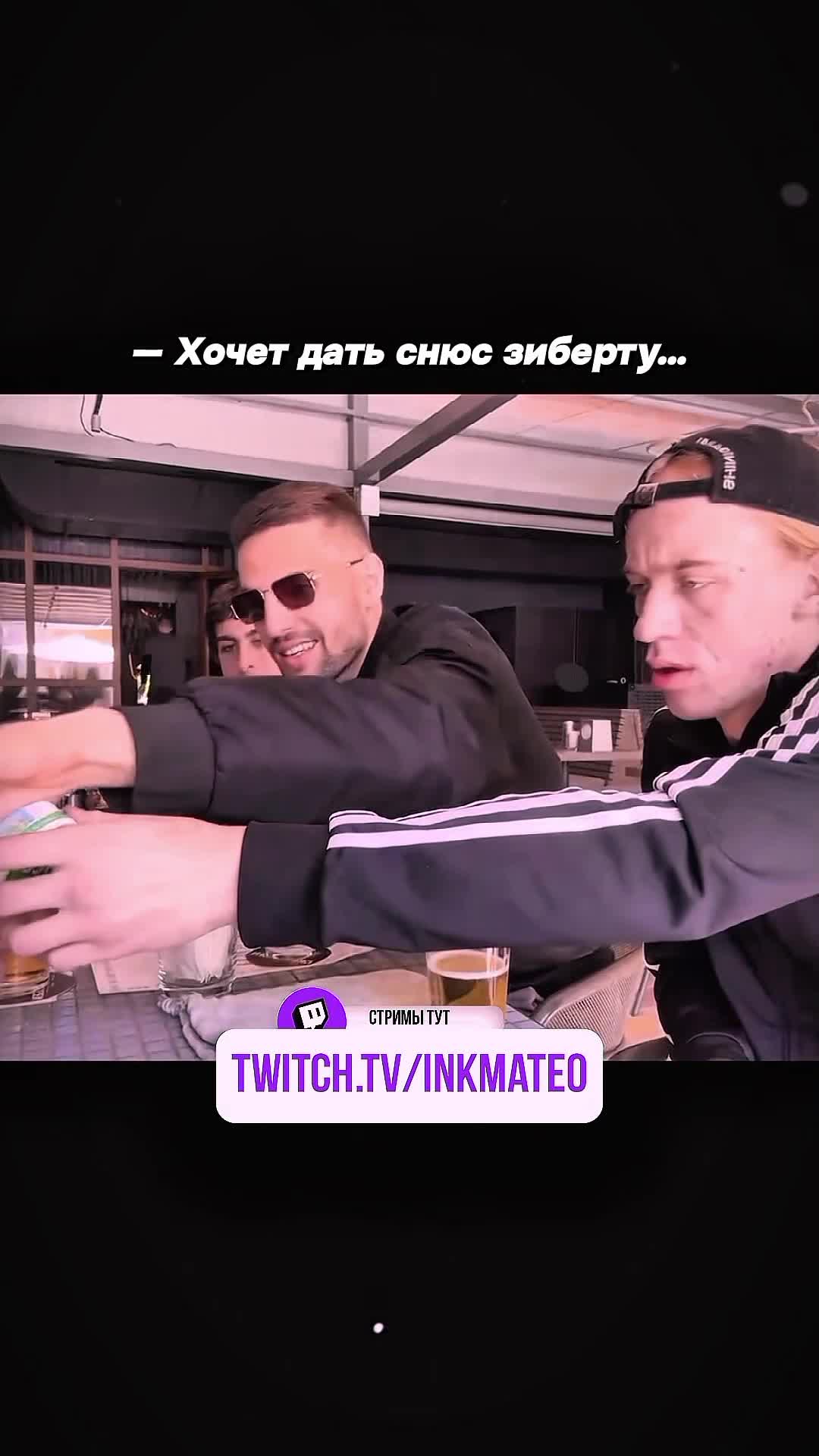 @inkmate