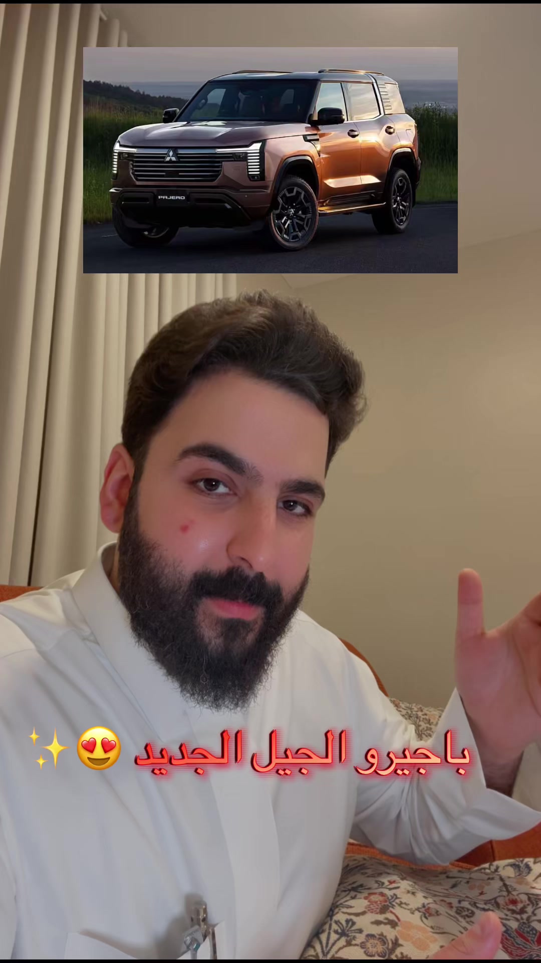 @محمد التميمي جديد السيارات 🚘.