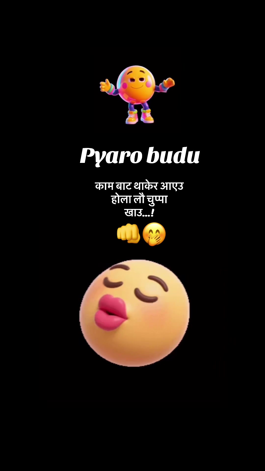 @मिस्टर क्षेत्री