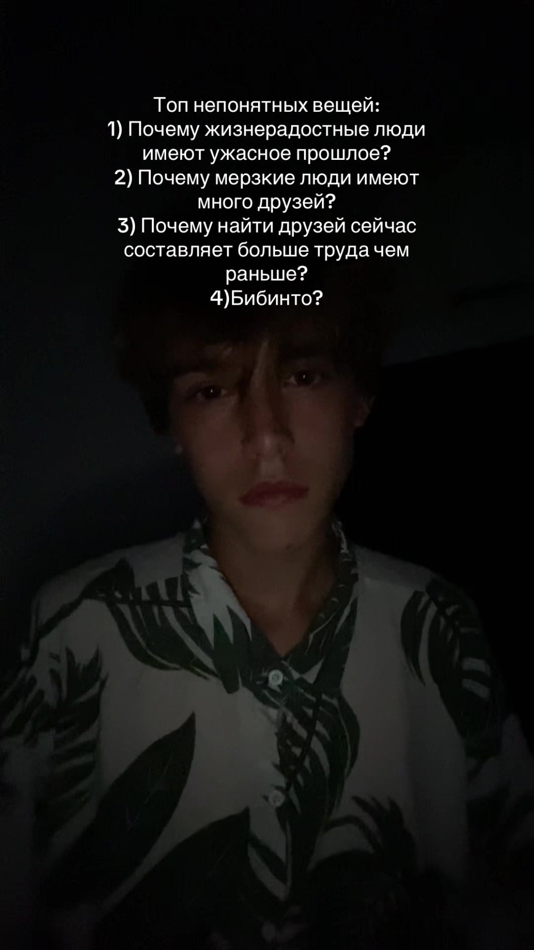 @Касарик