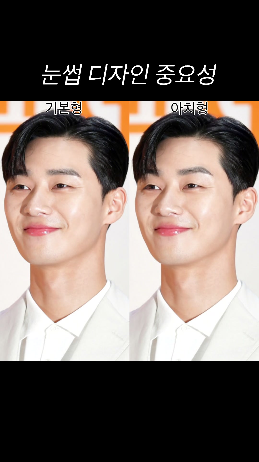@서울 눈썹문신 솝뷰티
